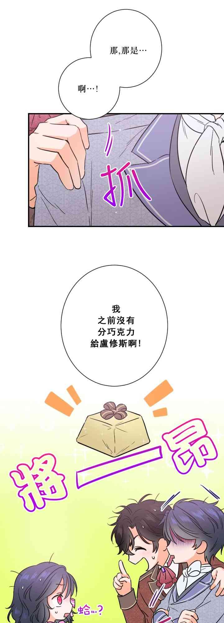 34话25