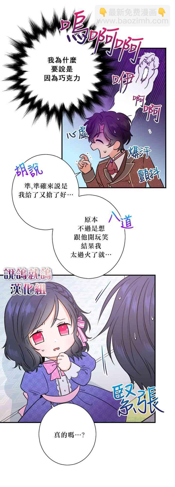 34话27