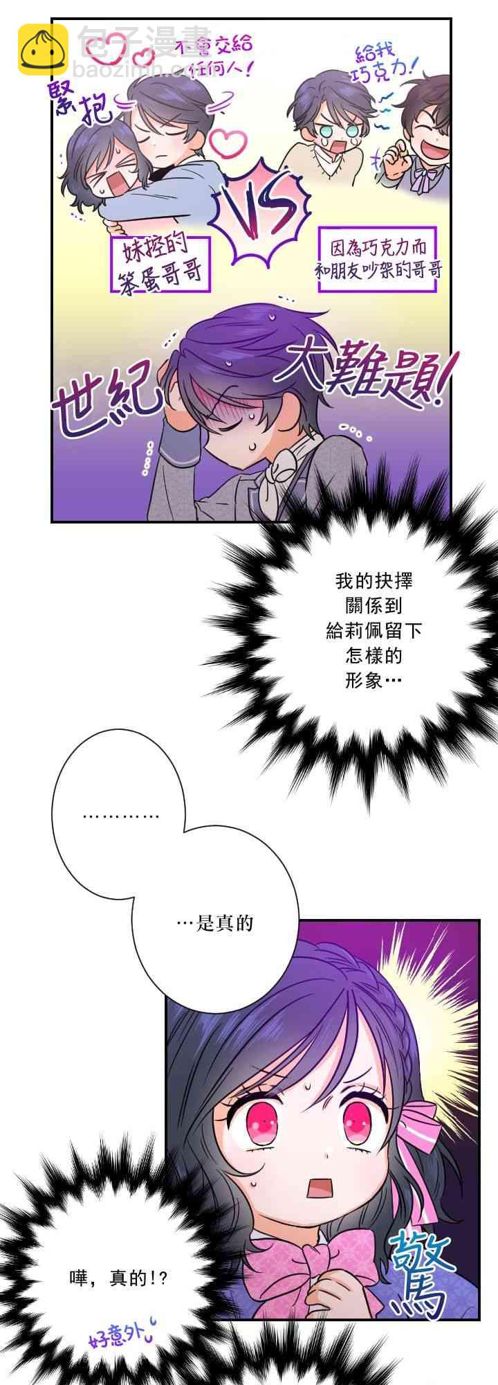 34话29