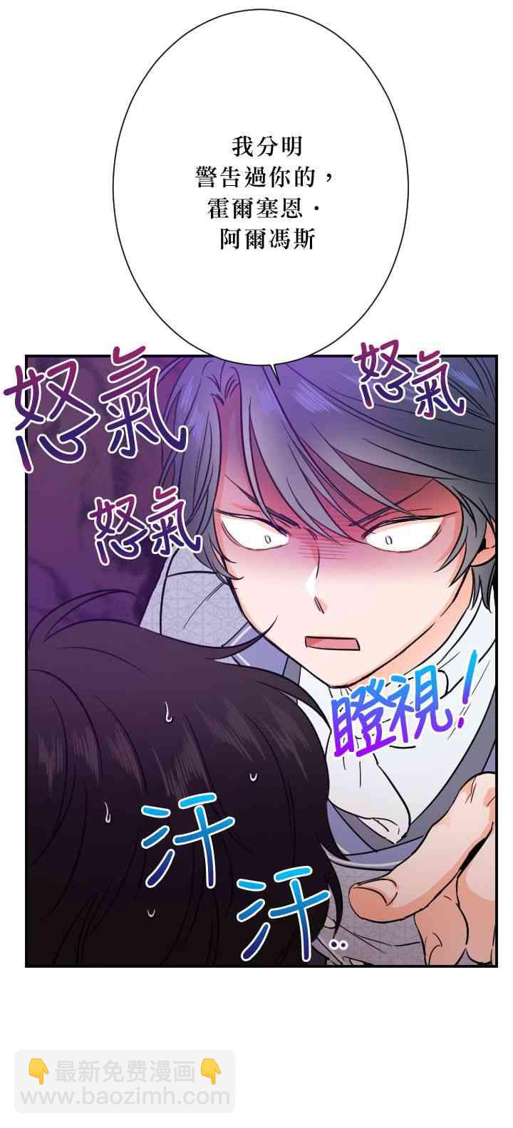 34话3