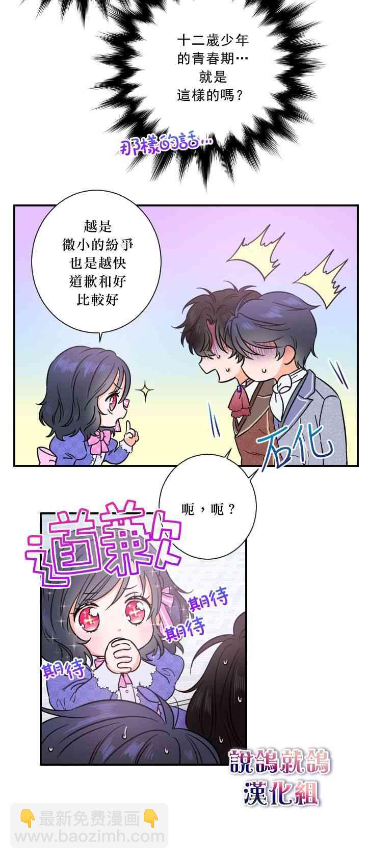 34话30