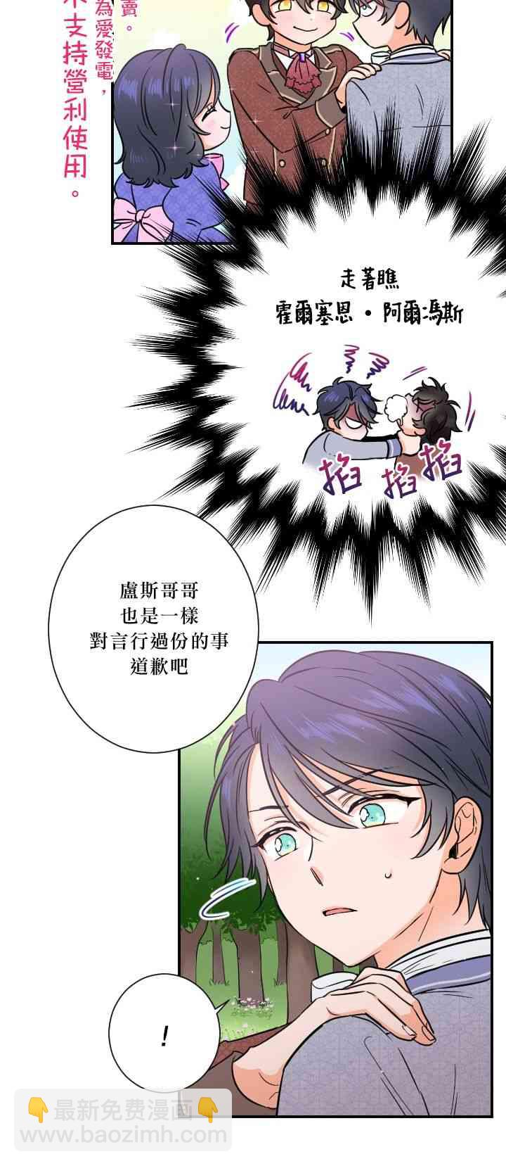 34话32