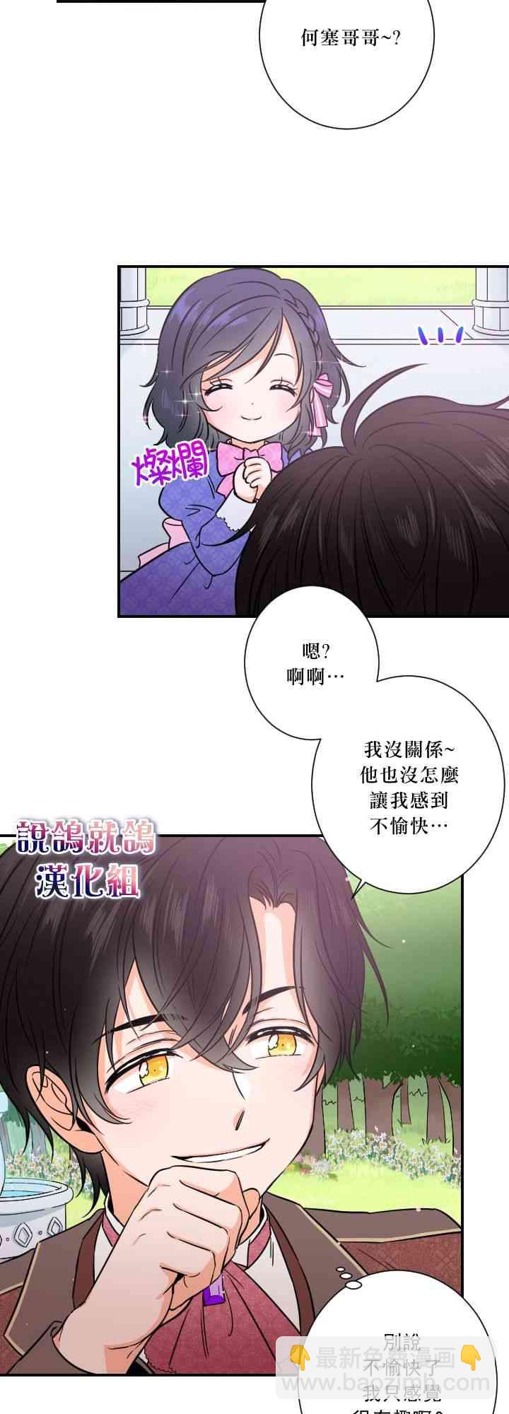 34话34