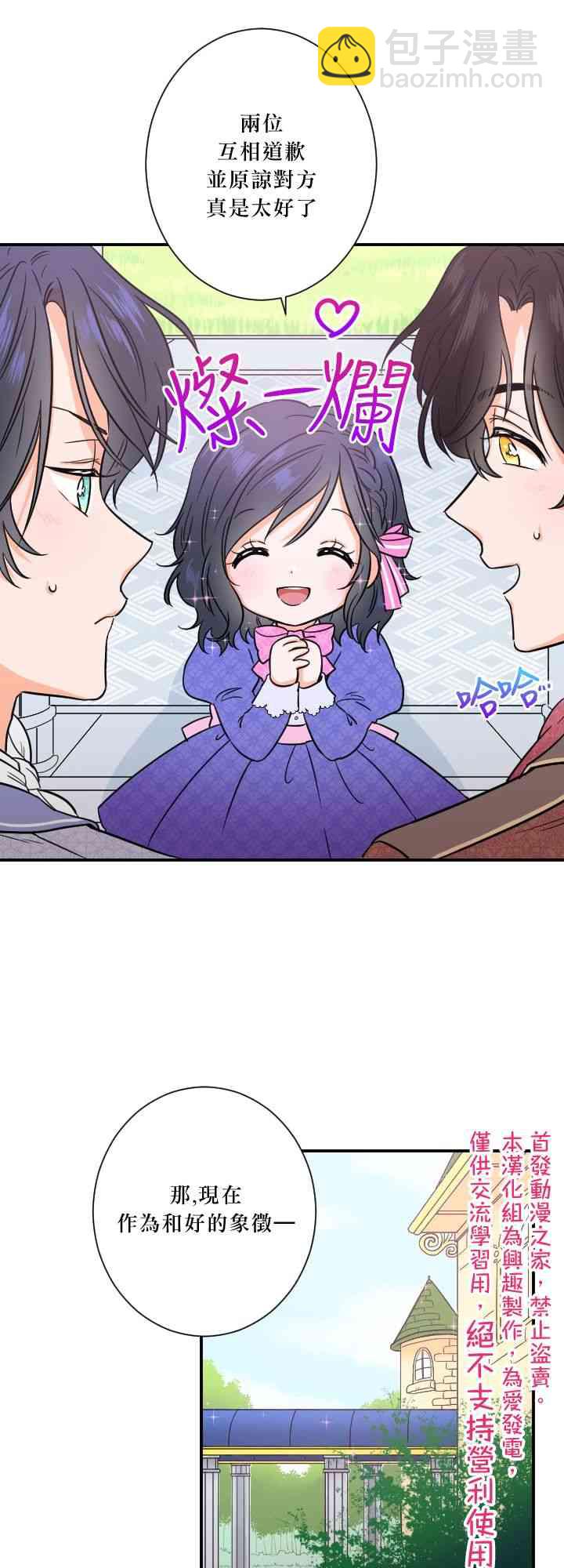 34话36
