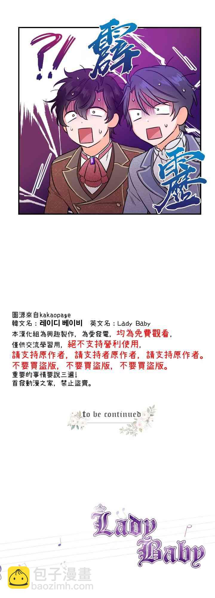 34话38