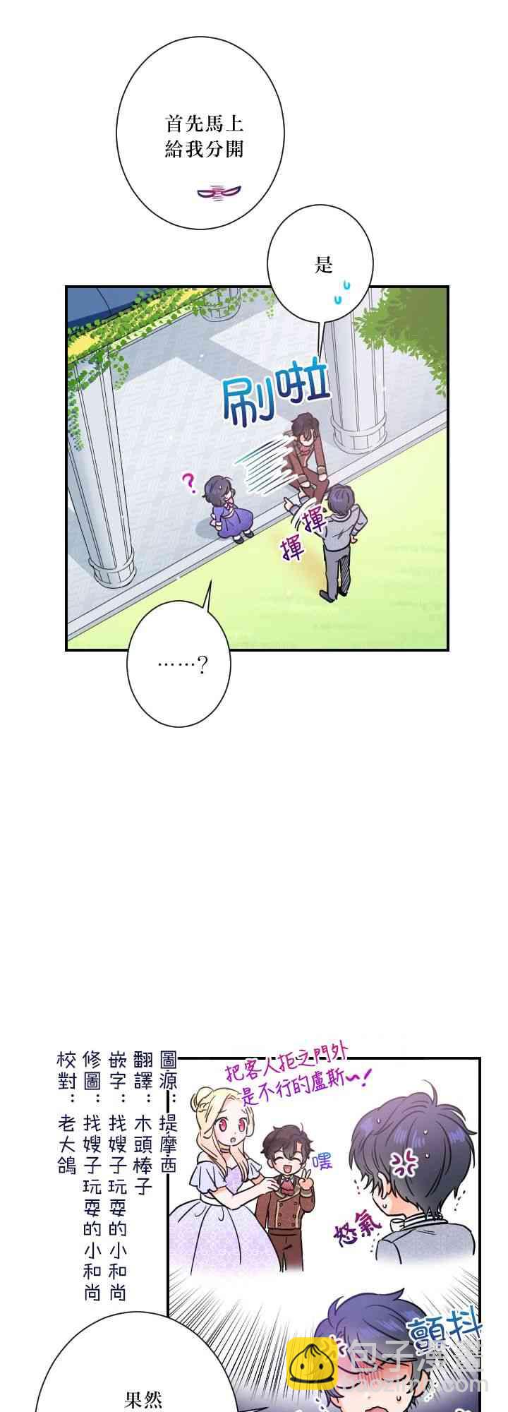 34话4