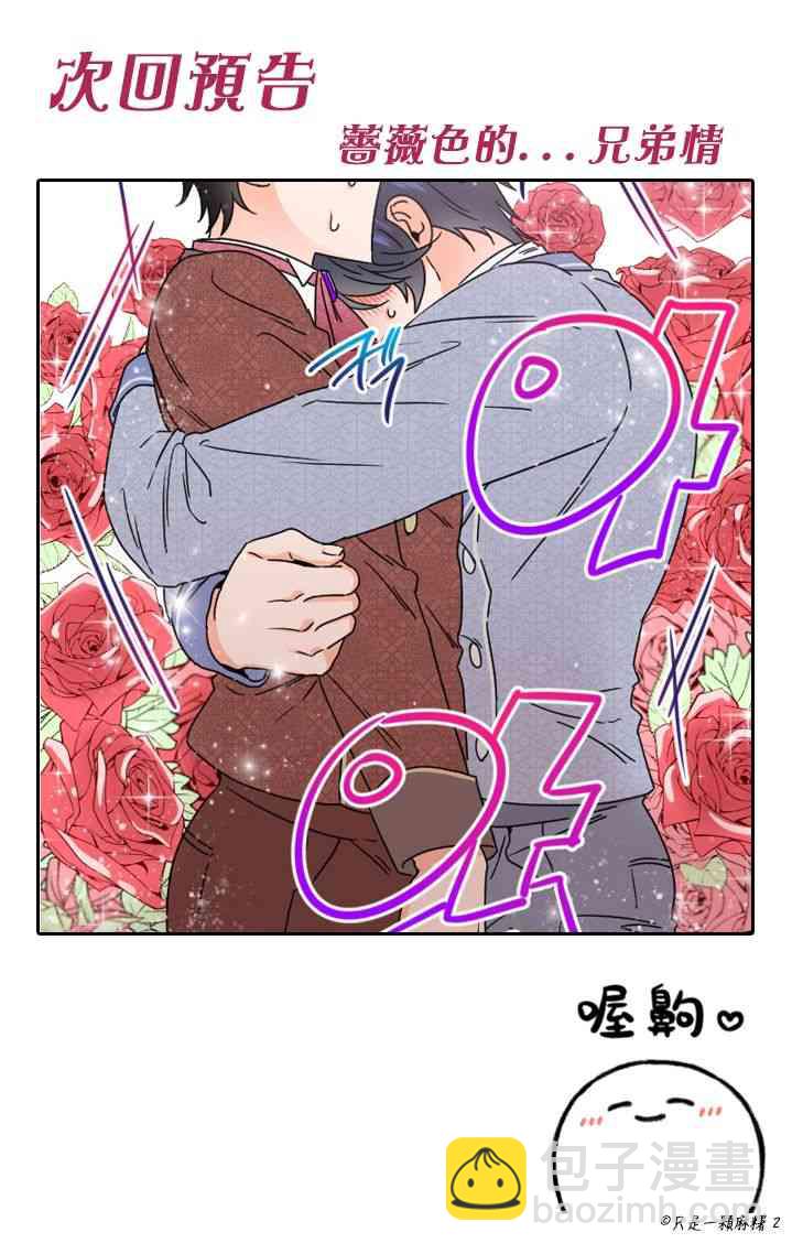34话40