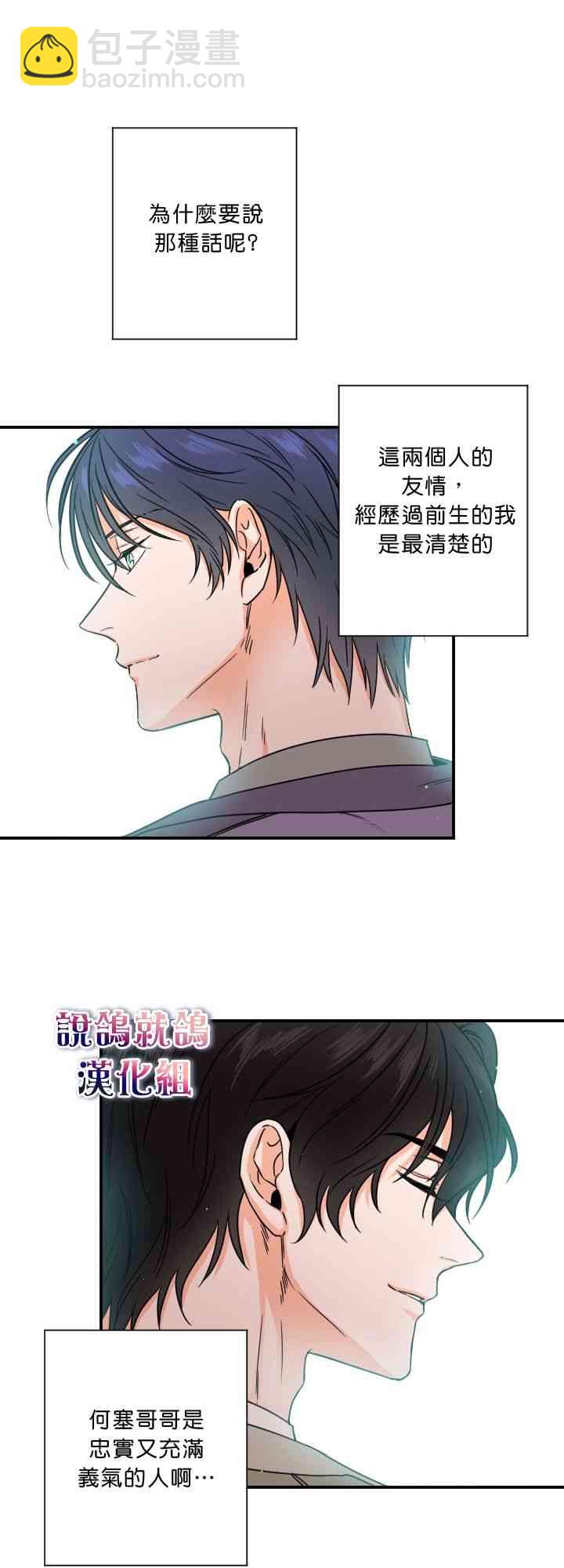 34话6
