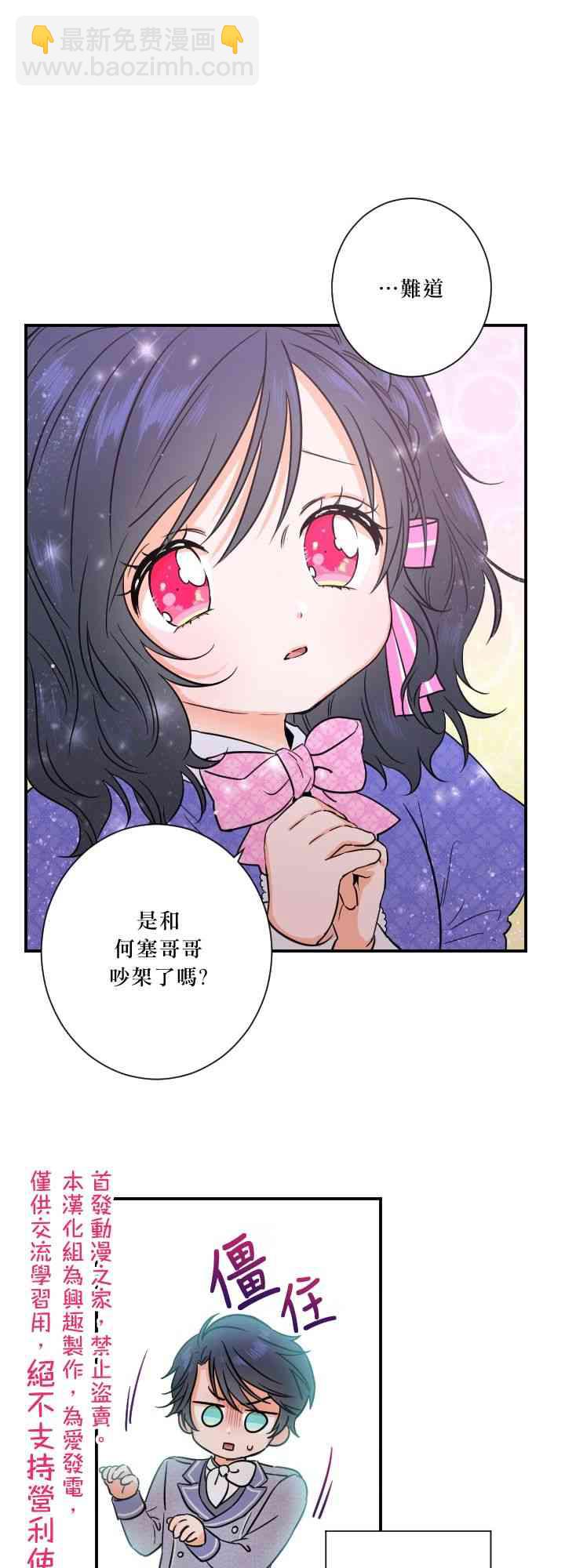 34话9