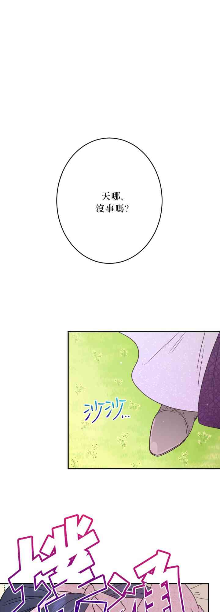 44话0