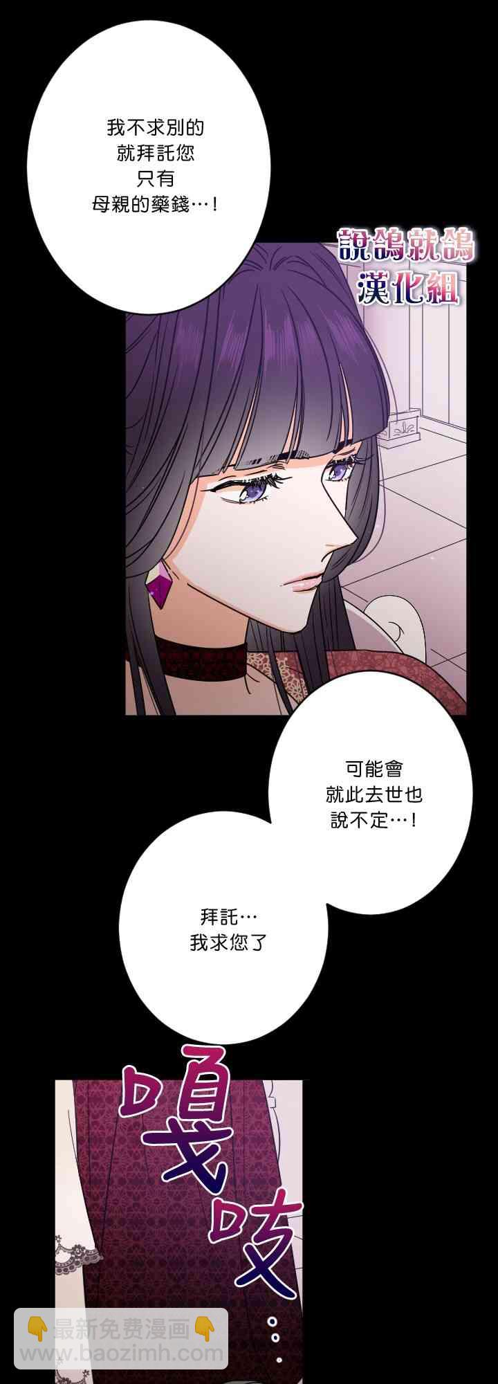 44话10