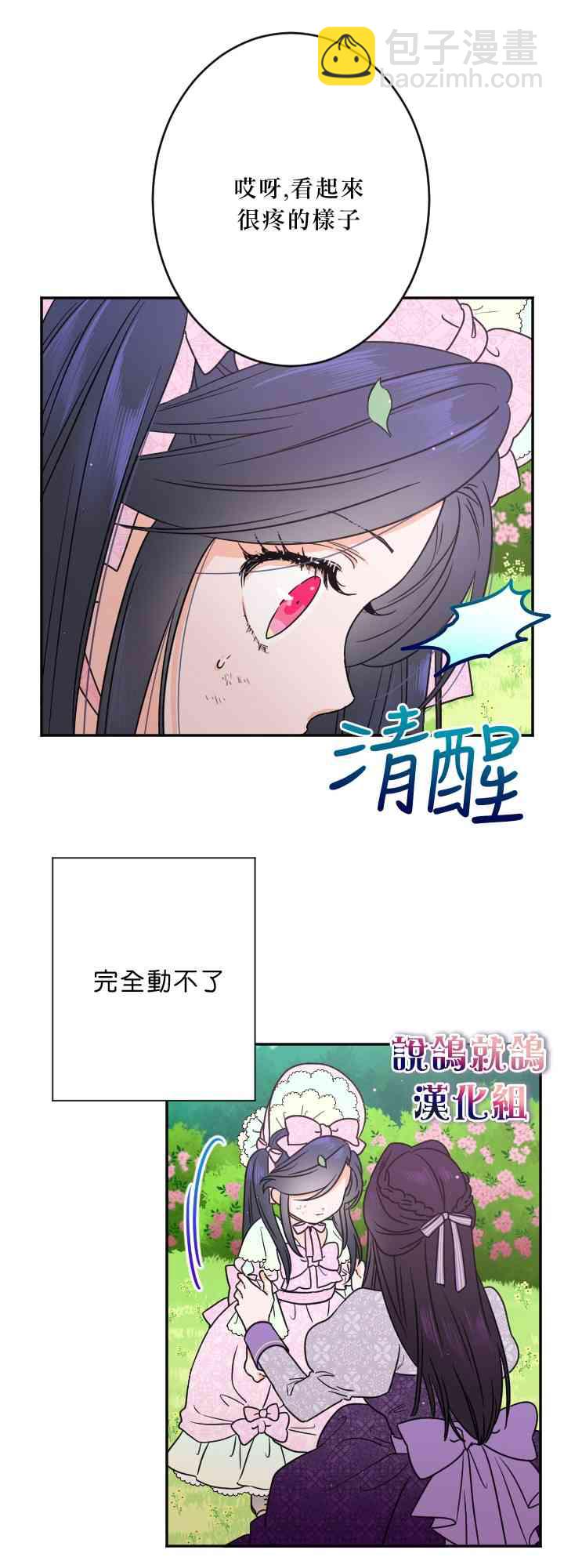 44话16