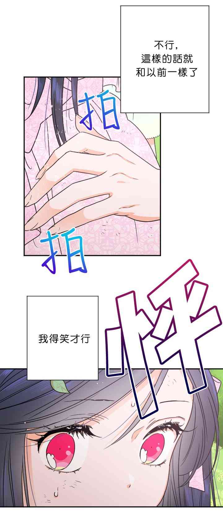 44话17