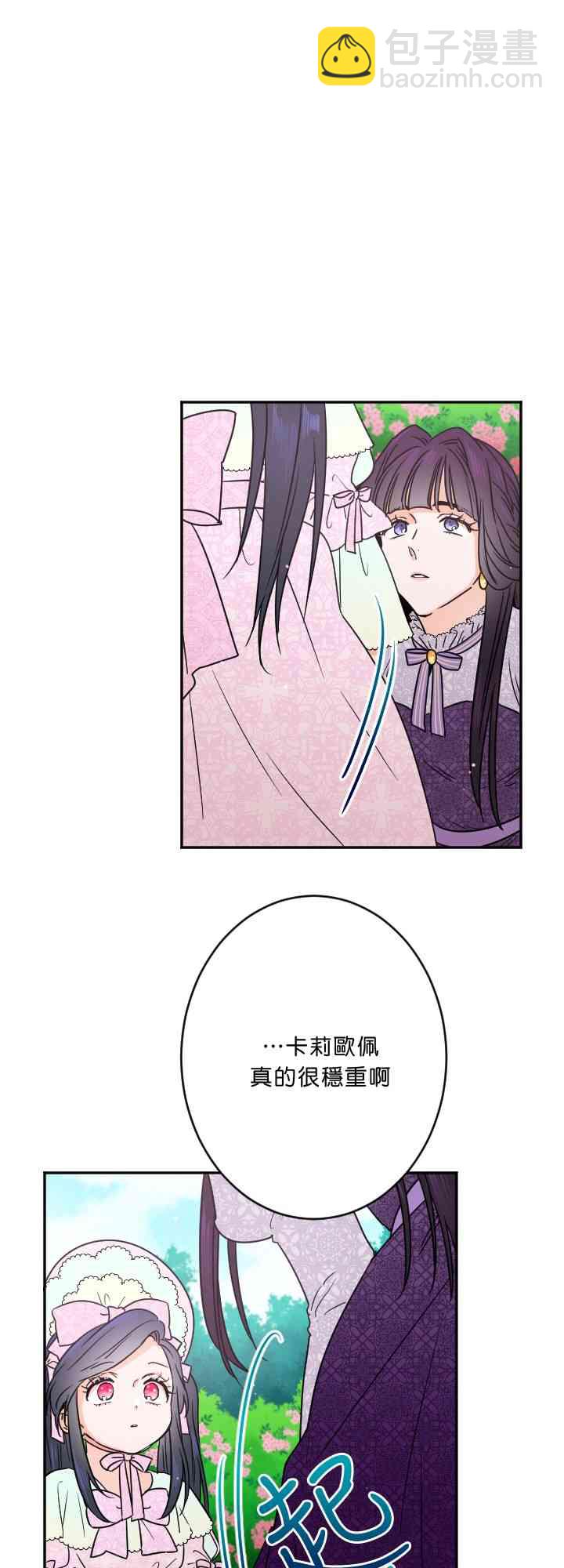 44话20