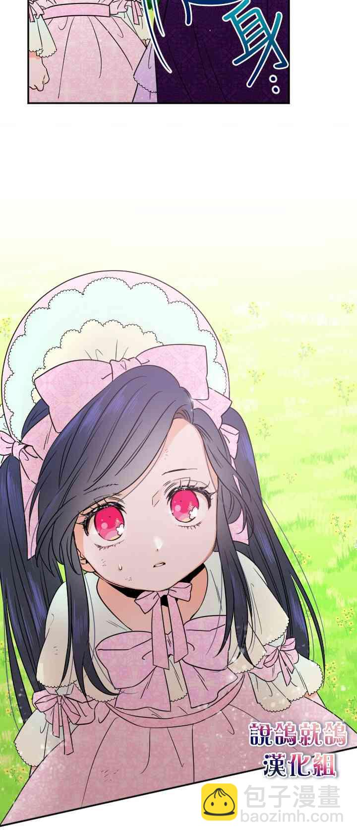 44话21