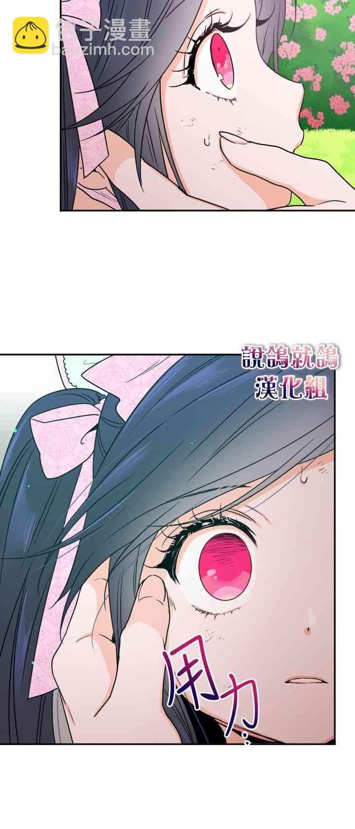 44话23