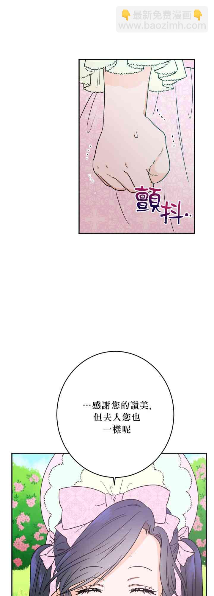 44话24