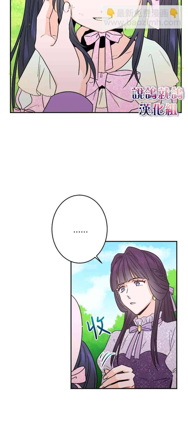 44话25