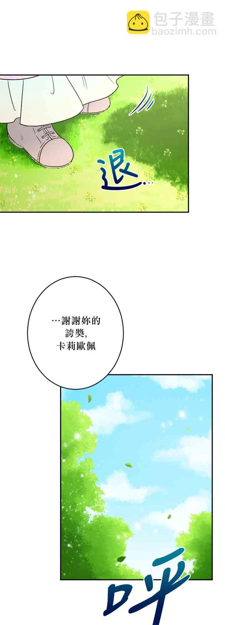 44话26