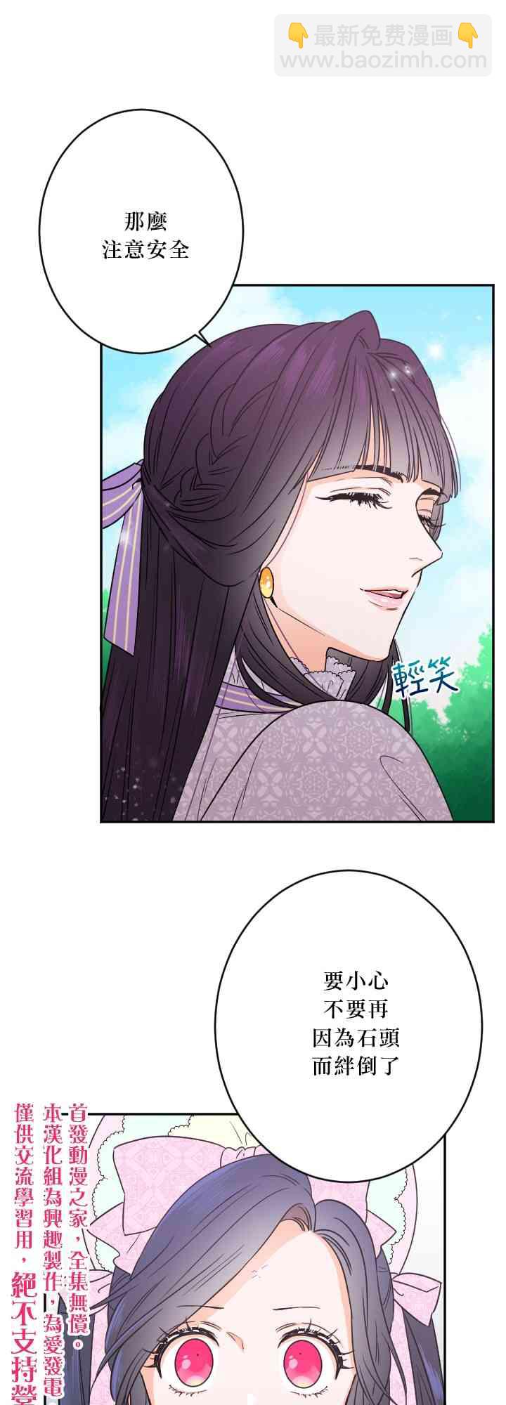 44话28