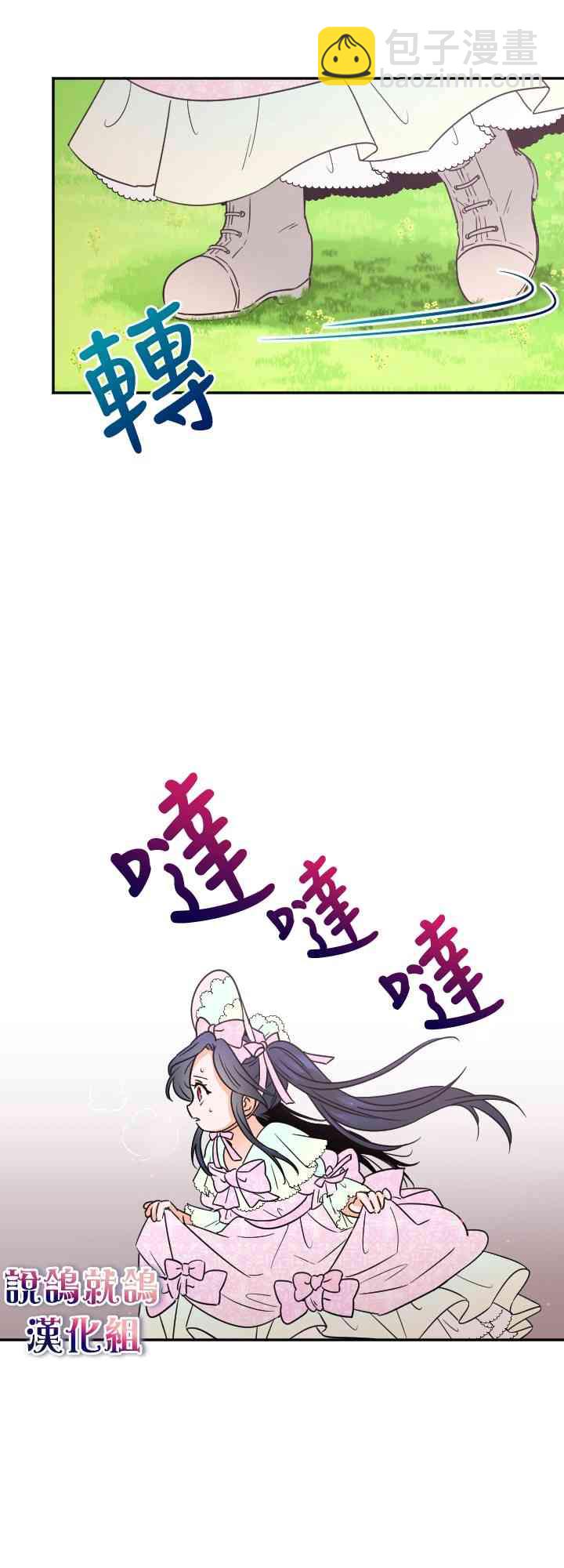 44话32