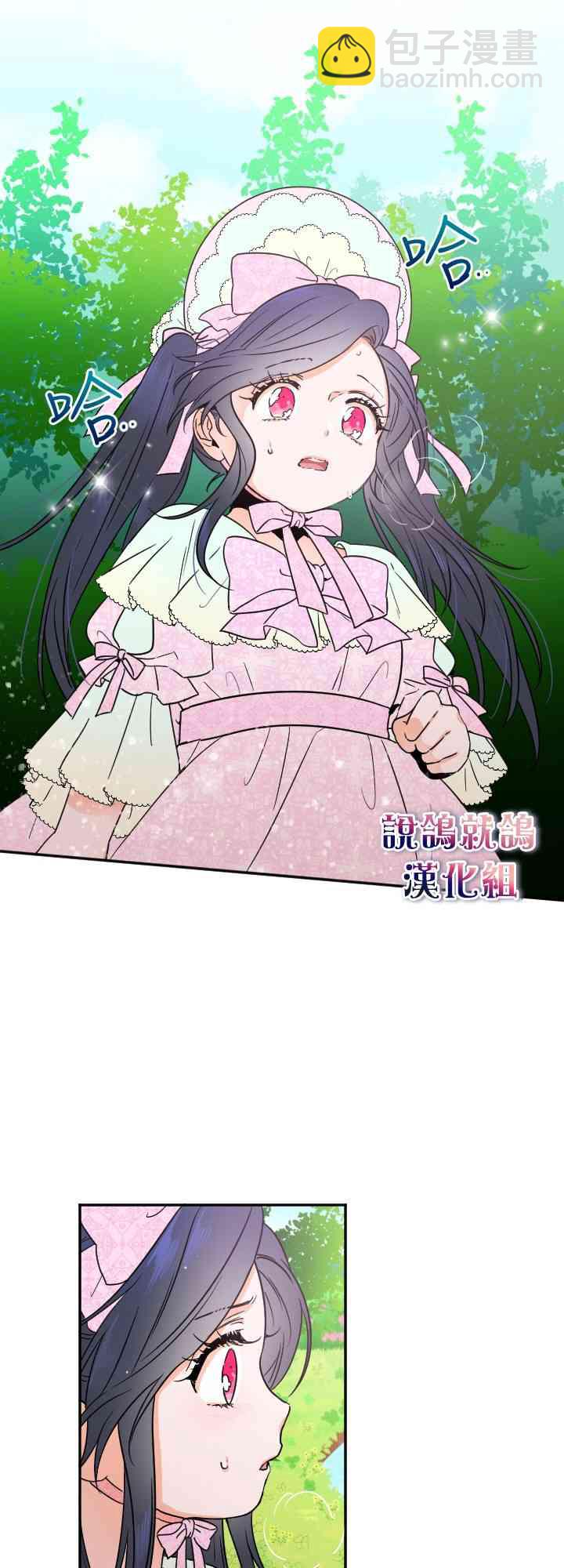 44话34