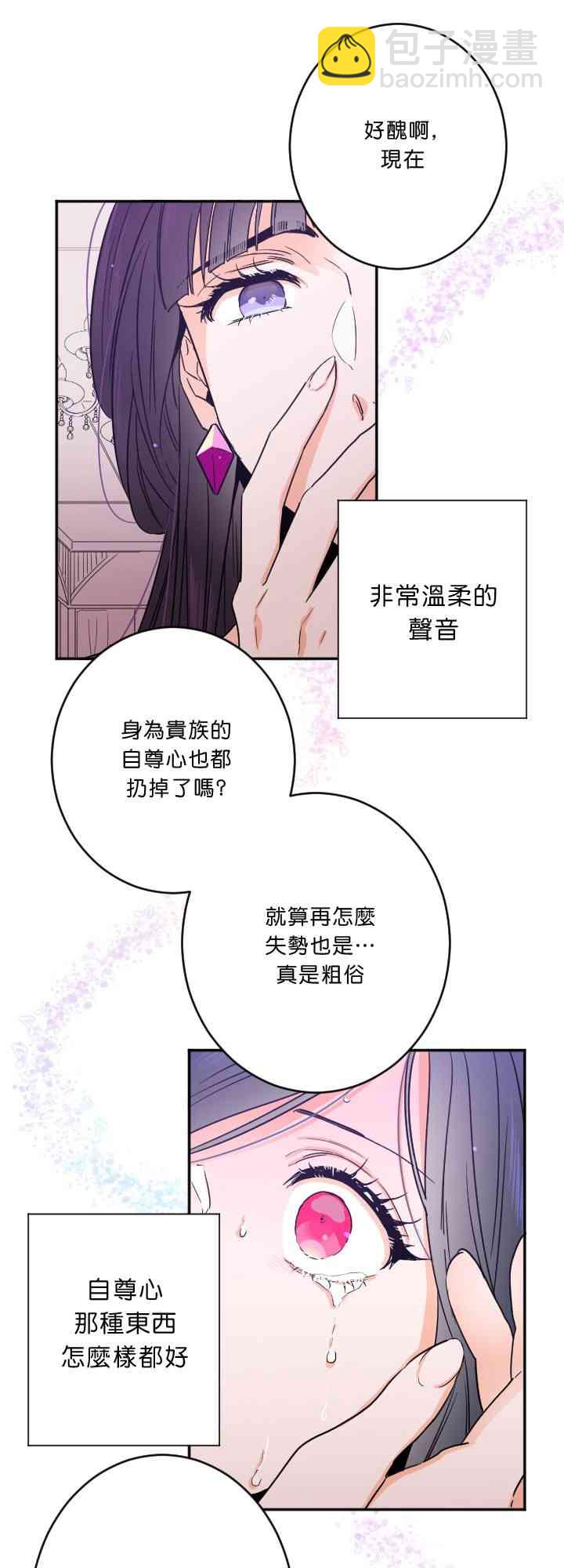 44话36