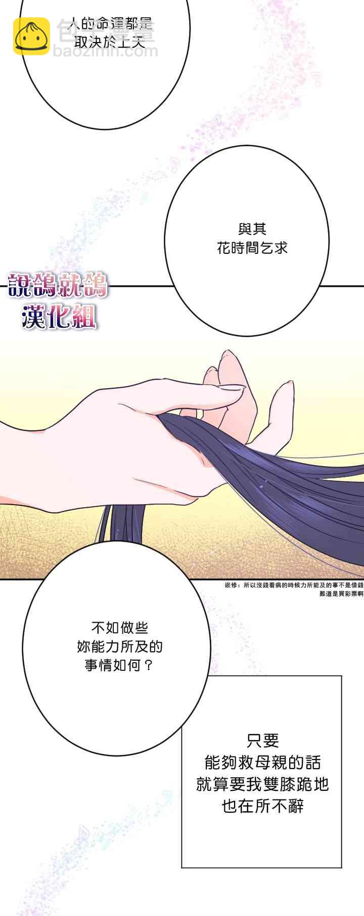44话37