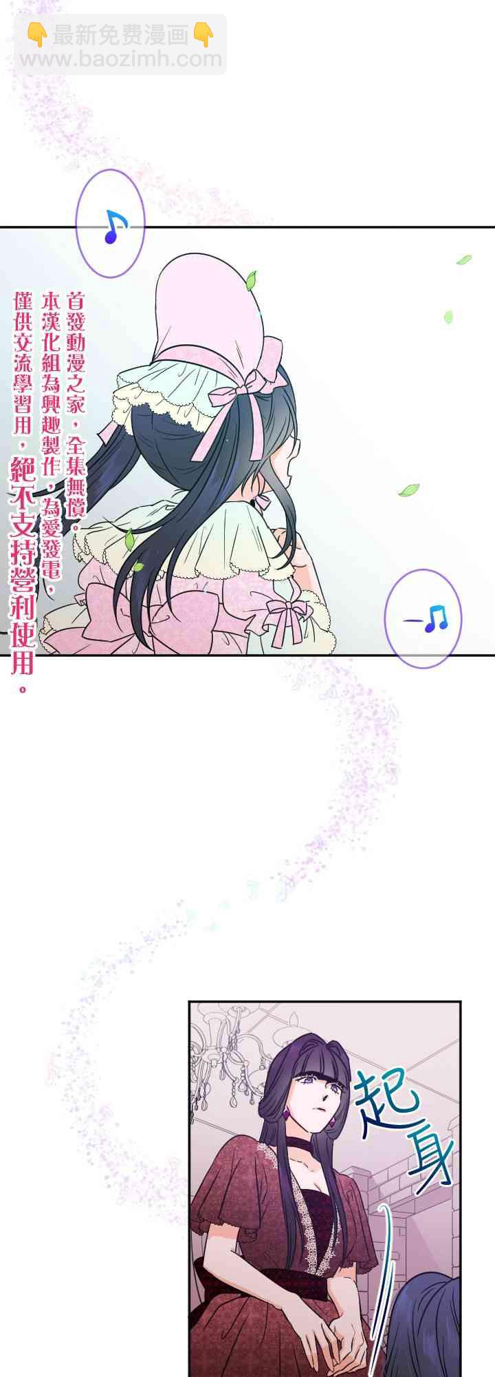 44话38
