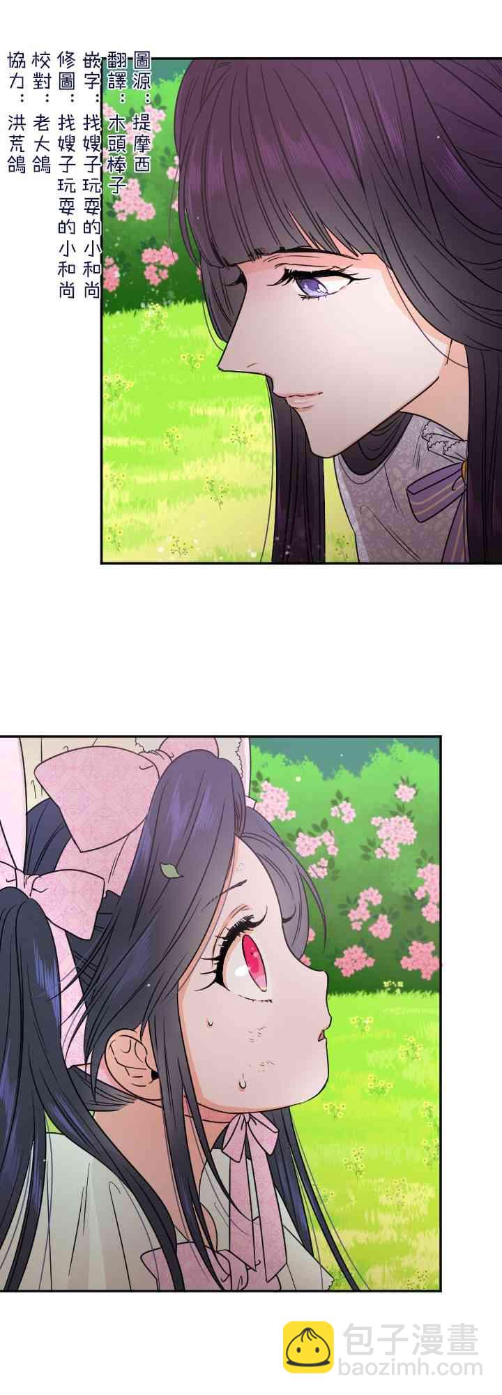 44话4