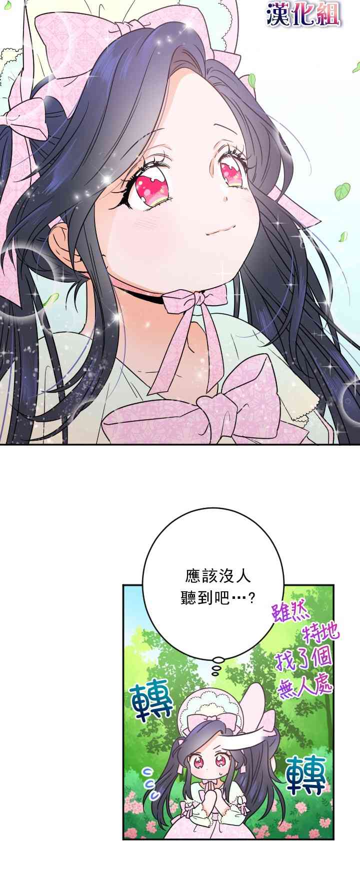 44话47