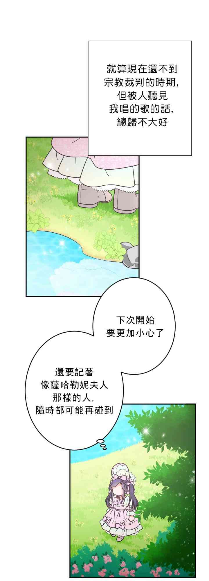 44话48