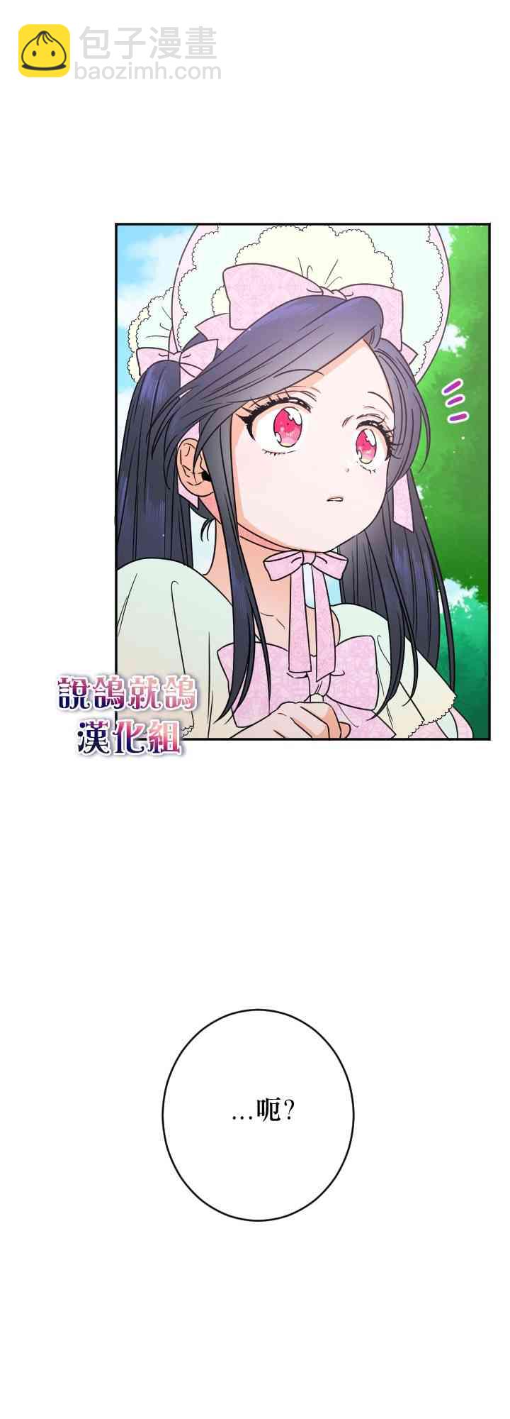 44话54