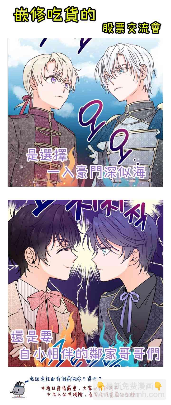 44话56