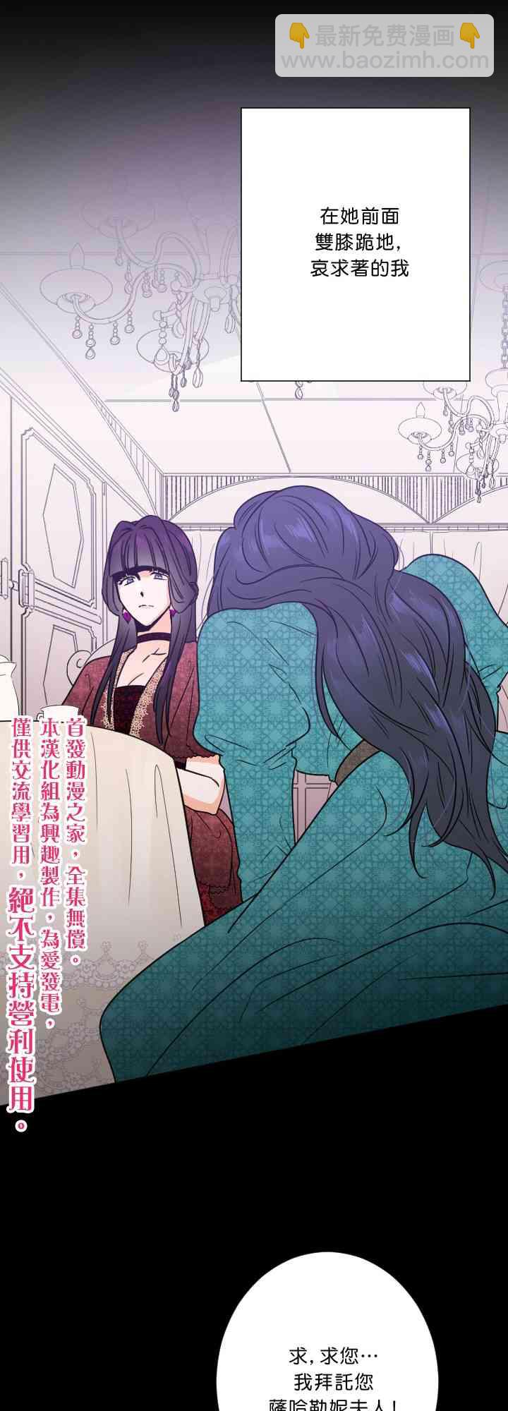 44话8