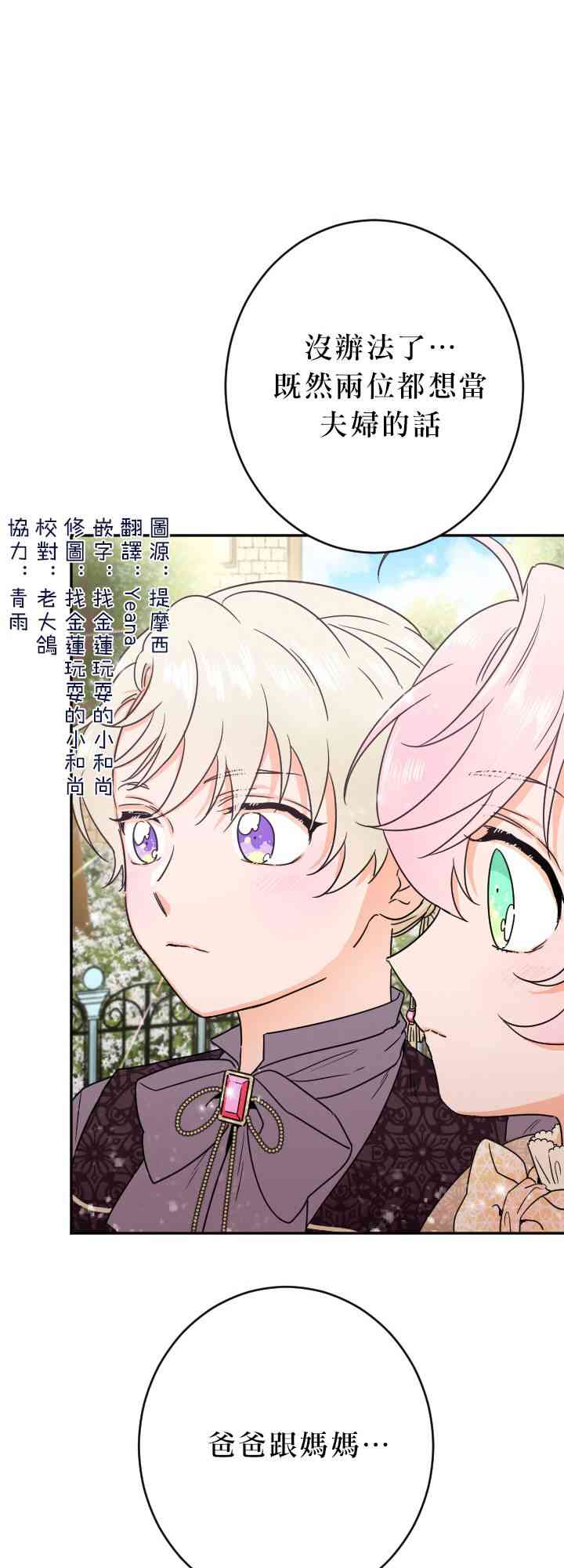 69话0