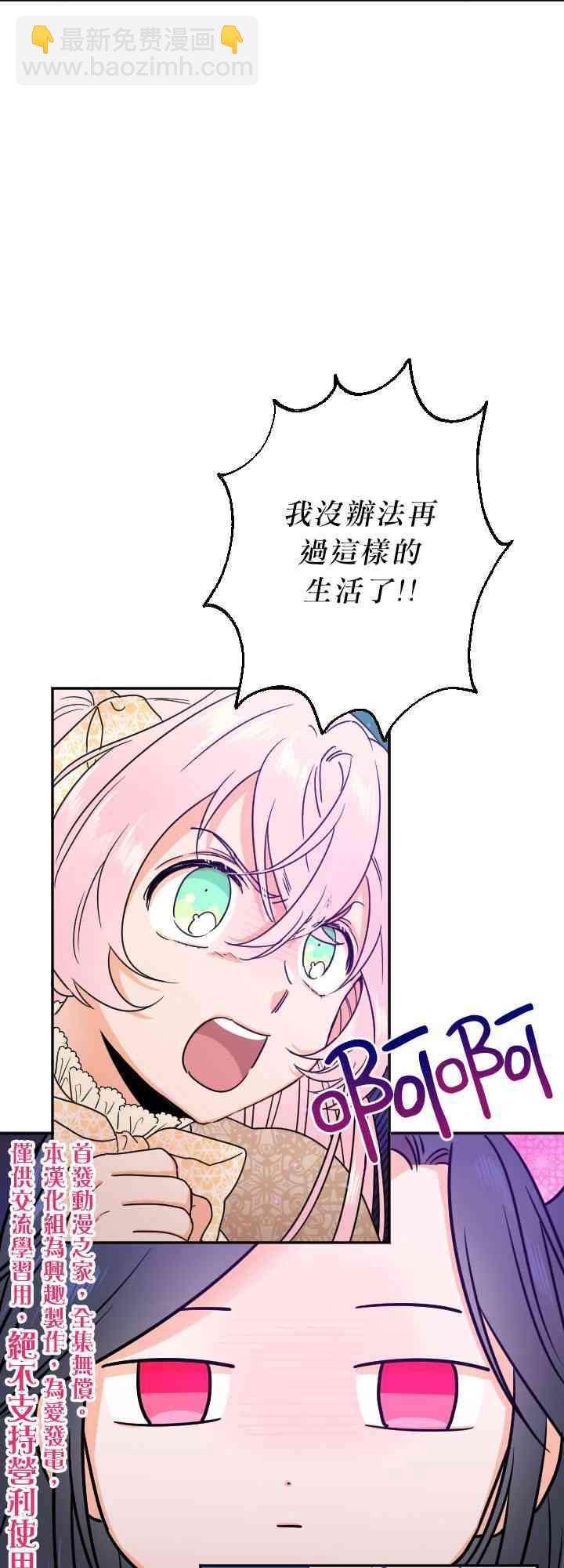 69话13
