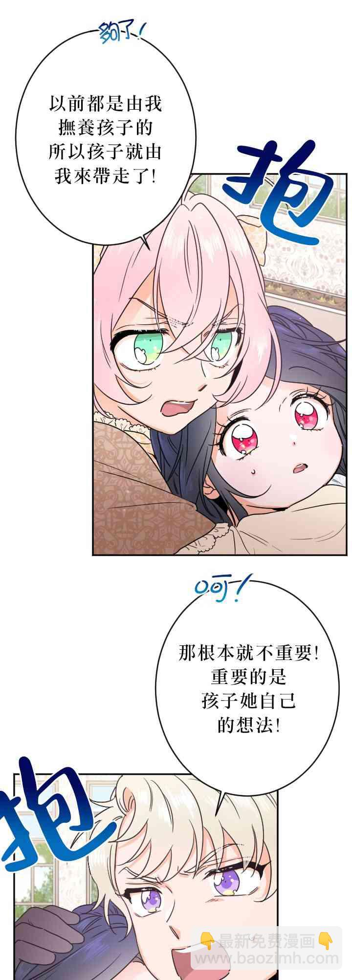 69话18