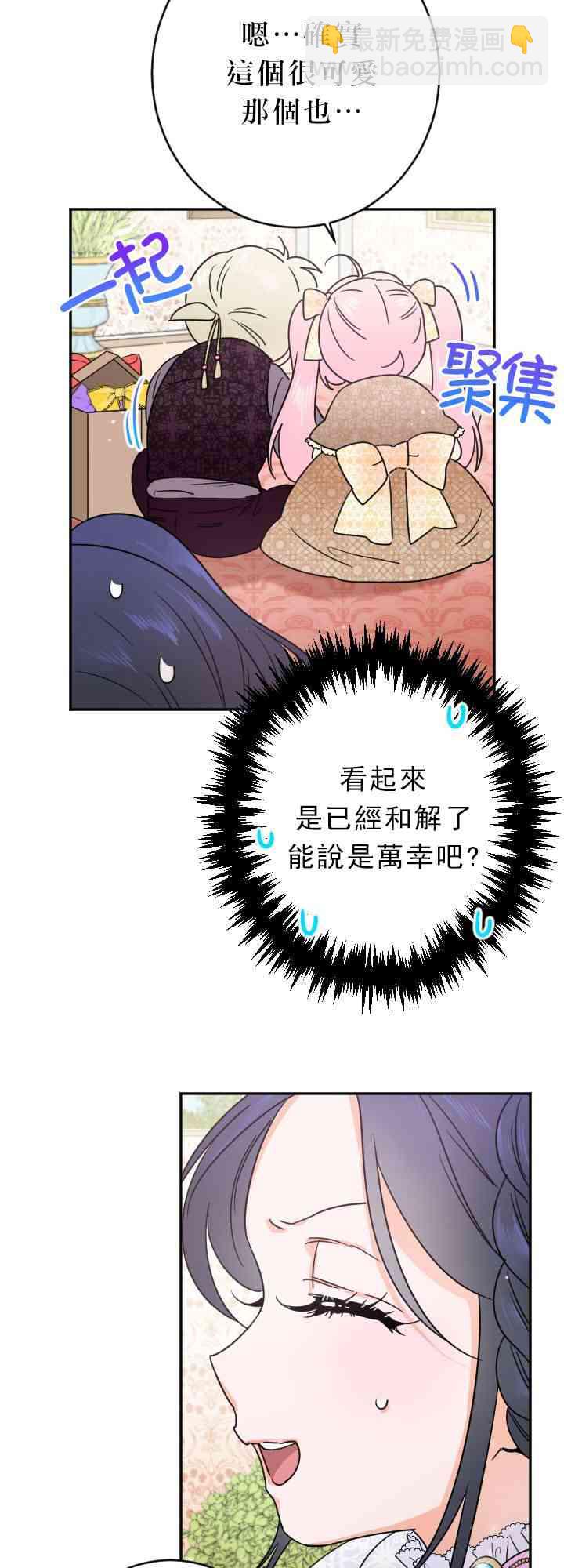 69话25