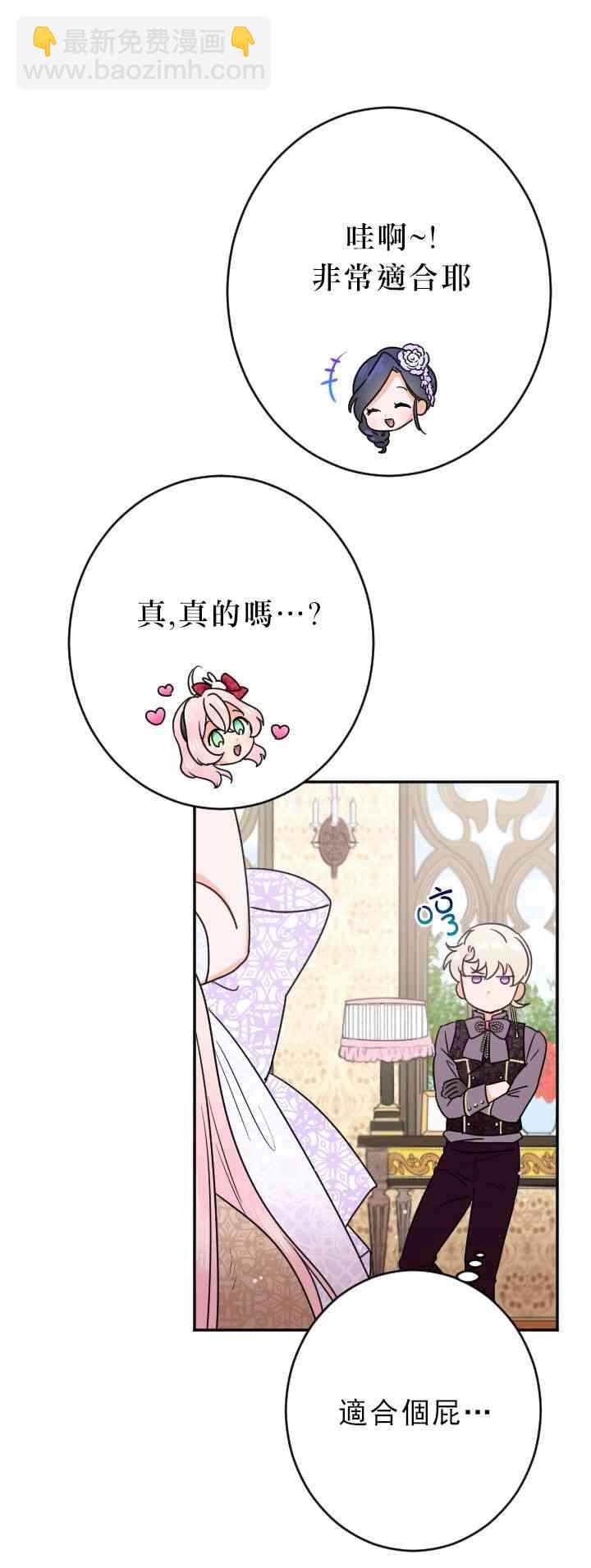 69话35
