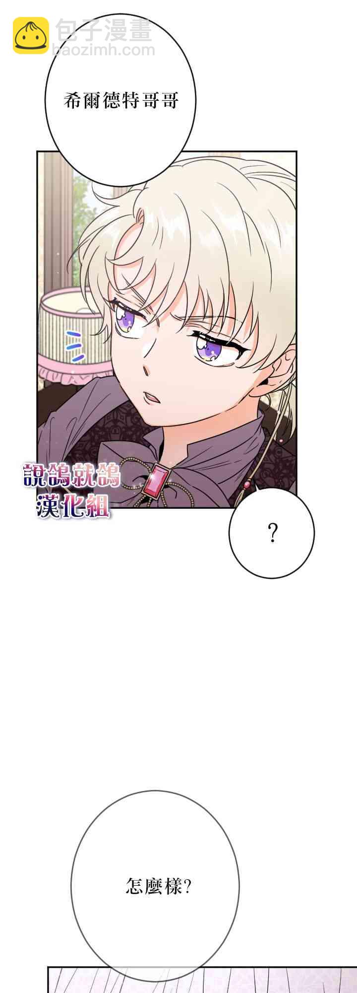 69话36