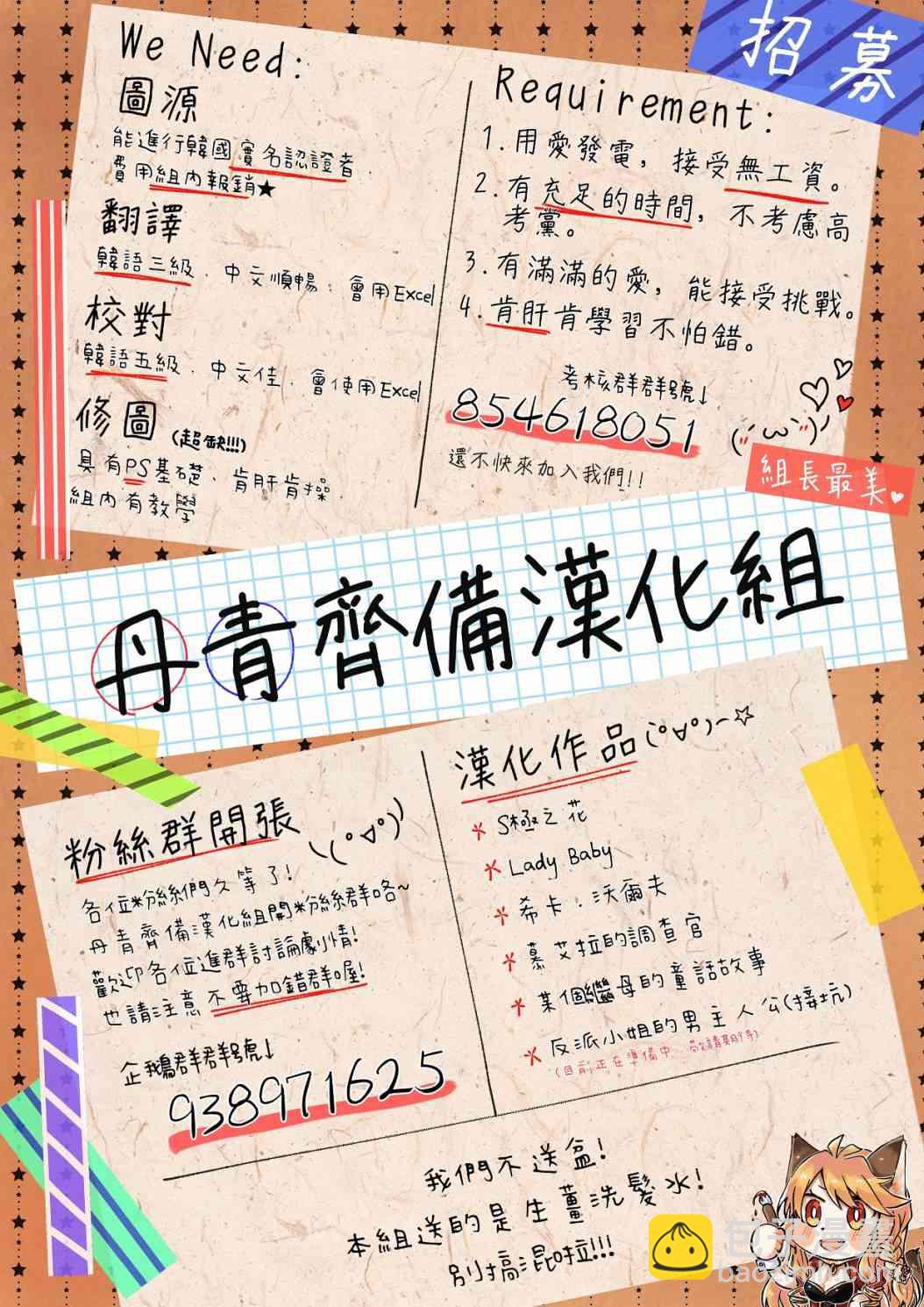 69话43