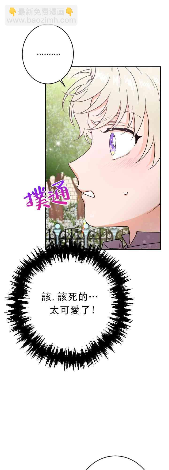 69话6