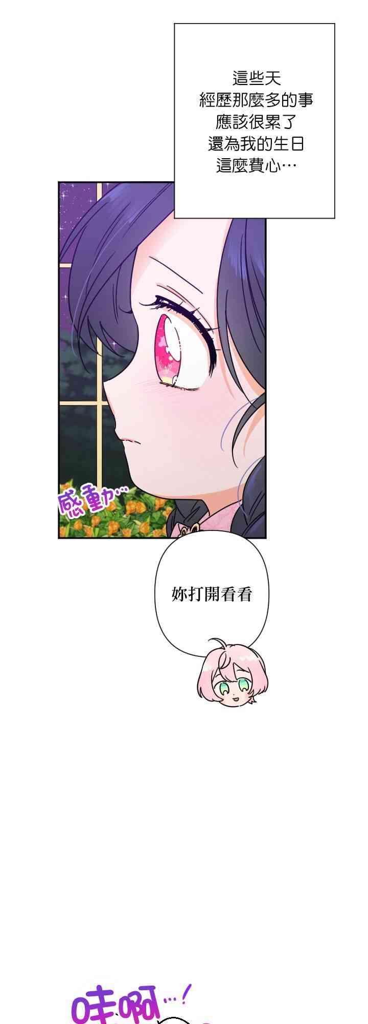 100话10