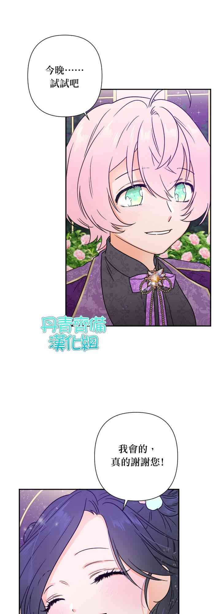 100话12