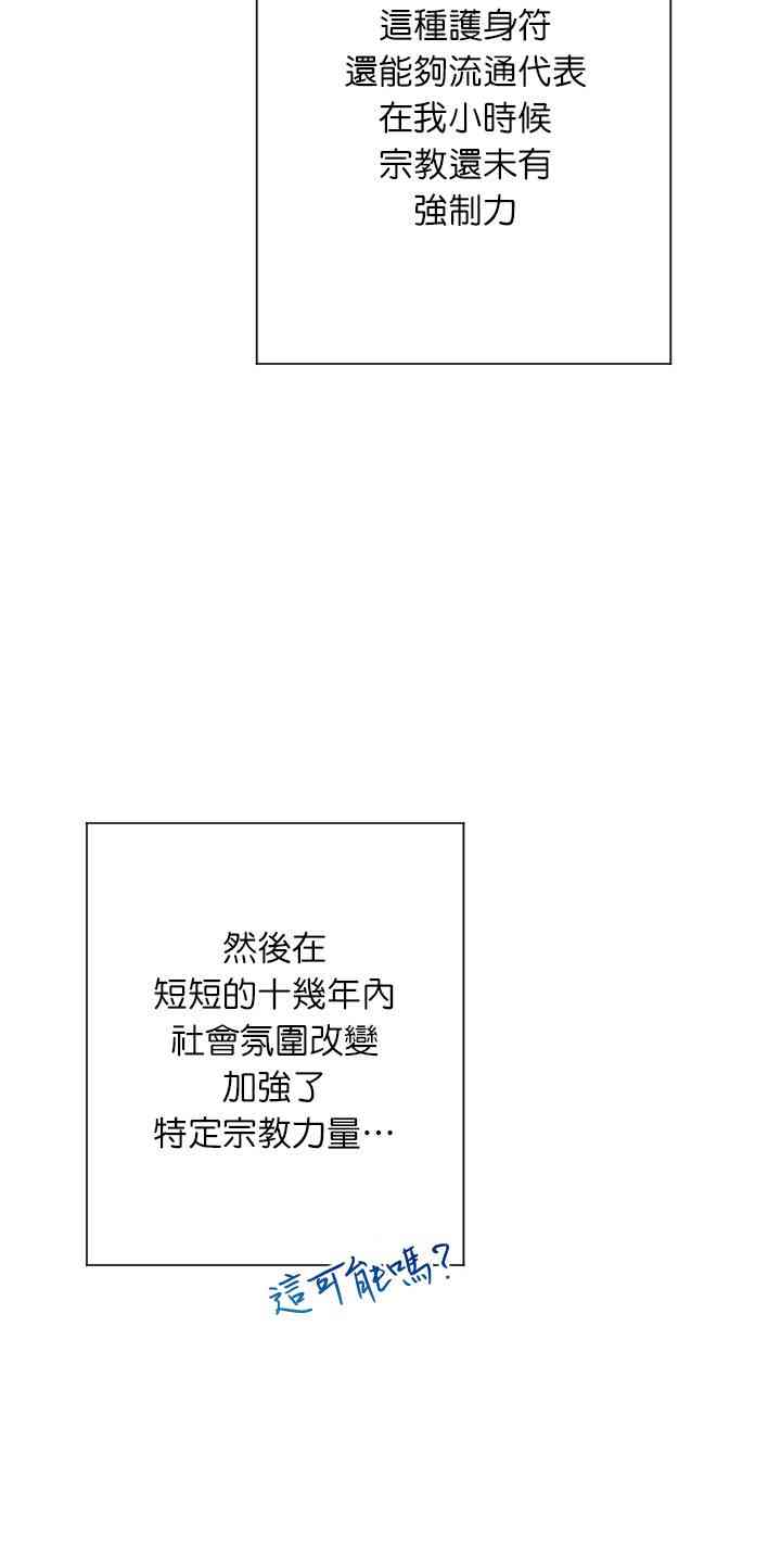 100话19