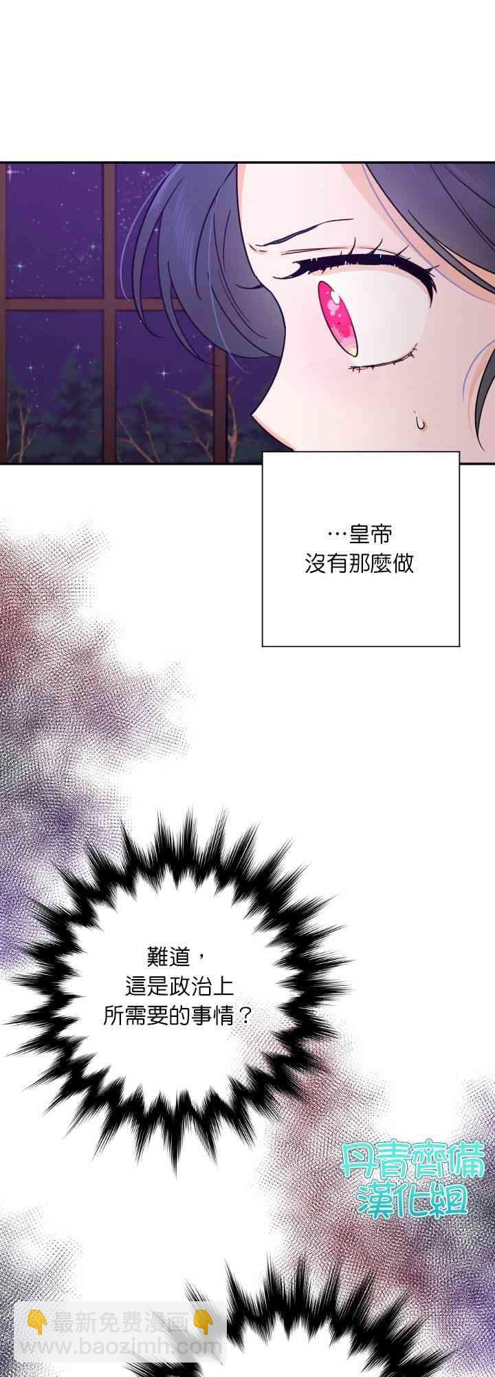 100话24