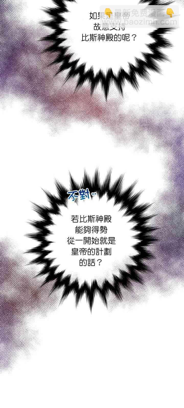 100话25