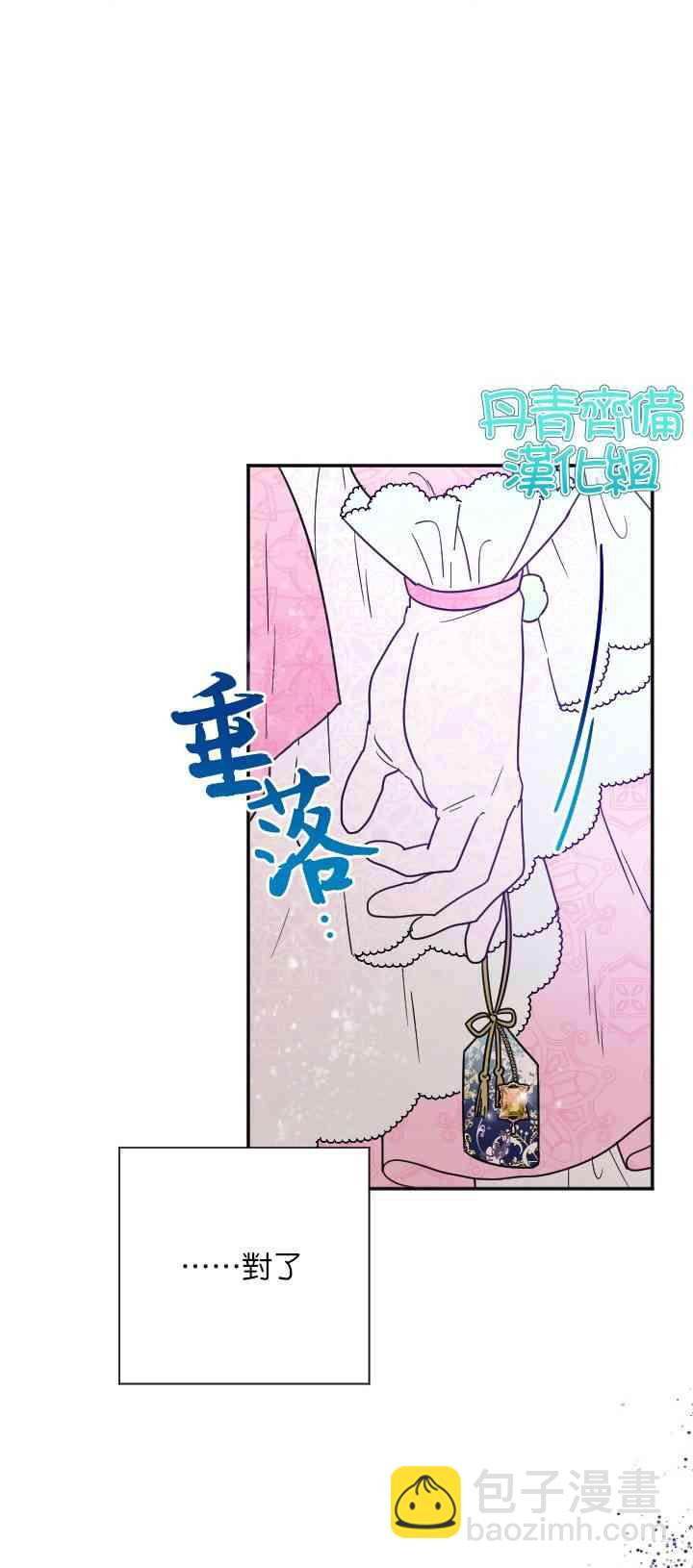 100话27