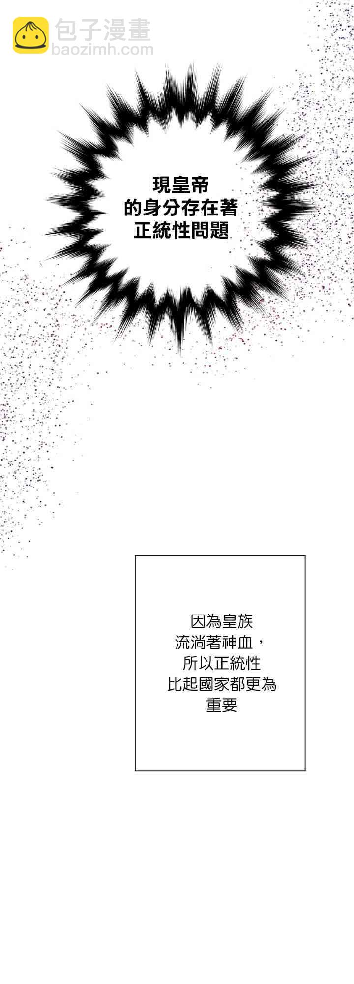 100话28